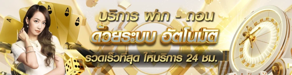 บุญมี หวย